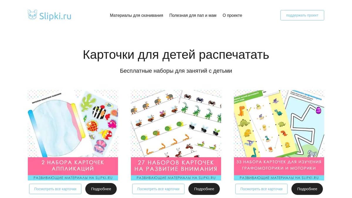 Игрушки для детей в Украине бесплатно - как получить, инструкция | РБК Украина